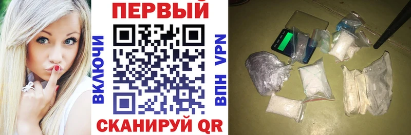 закладка  мега ссылки  АМФЕТАМИН Розовый  Макушино 