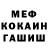 КЕТАМИН VHQ David McGarry