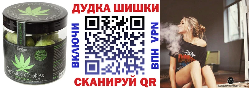 гидра сайт  Макушино  Canna-Cookies марихуана 
