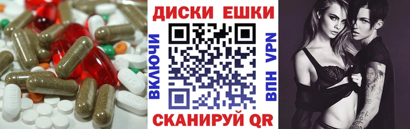 Экстази XTC  цена   Макушино 