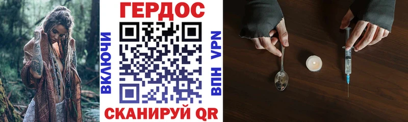 Героин Афган  купить наркотик  Макушино 