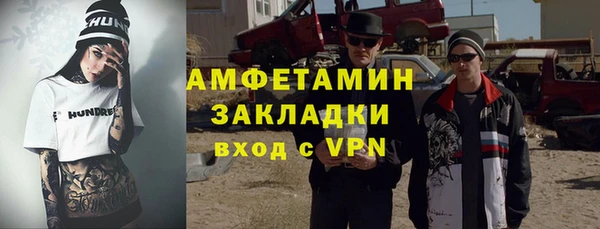 сатива Алексеевка