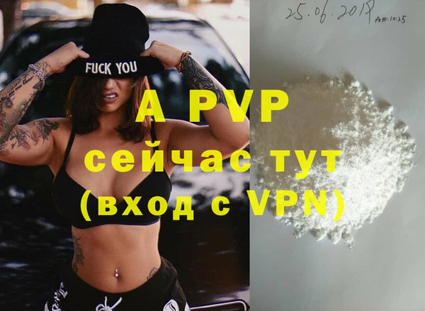 сатива Алексеевка