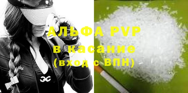 сатива Алексеевка