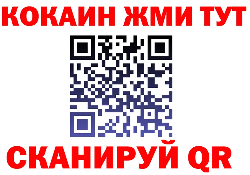 МЕФ VHQ сайт shop МЕГА Макушино