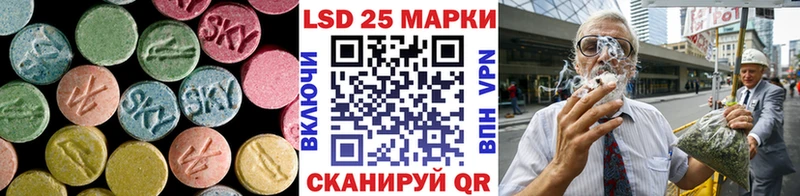 ЛСД экстази кислота  блэк спрут онион  Макушино 