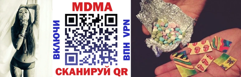 МДМА молли  Макушино 