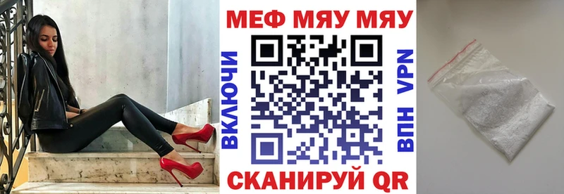 МЕФ 4 MMC  Макушино 