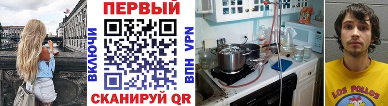 Метамфетамин винт  shop клад  Макушино 