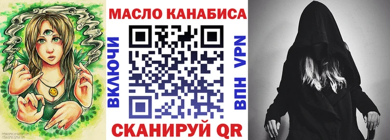 Дистиллят ТГК THC oil  наркотики  Макушино 